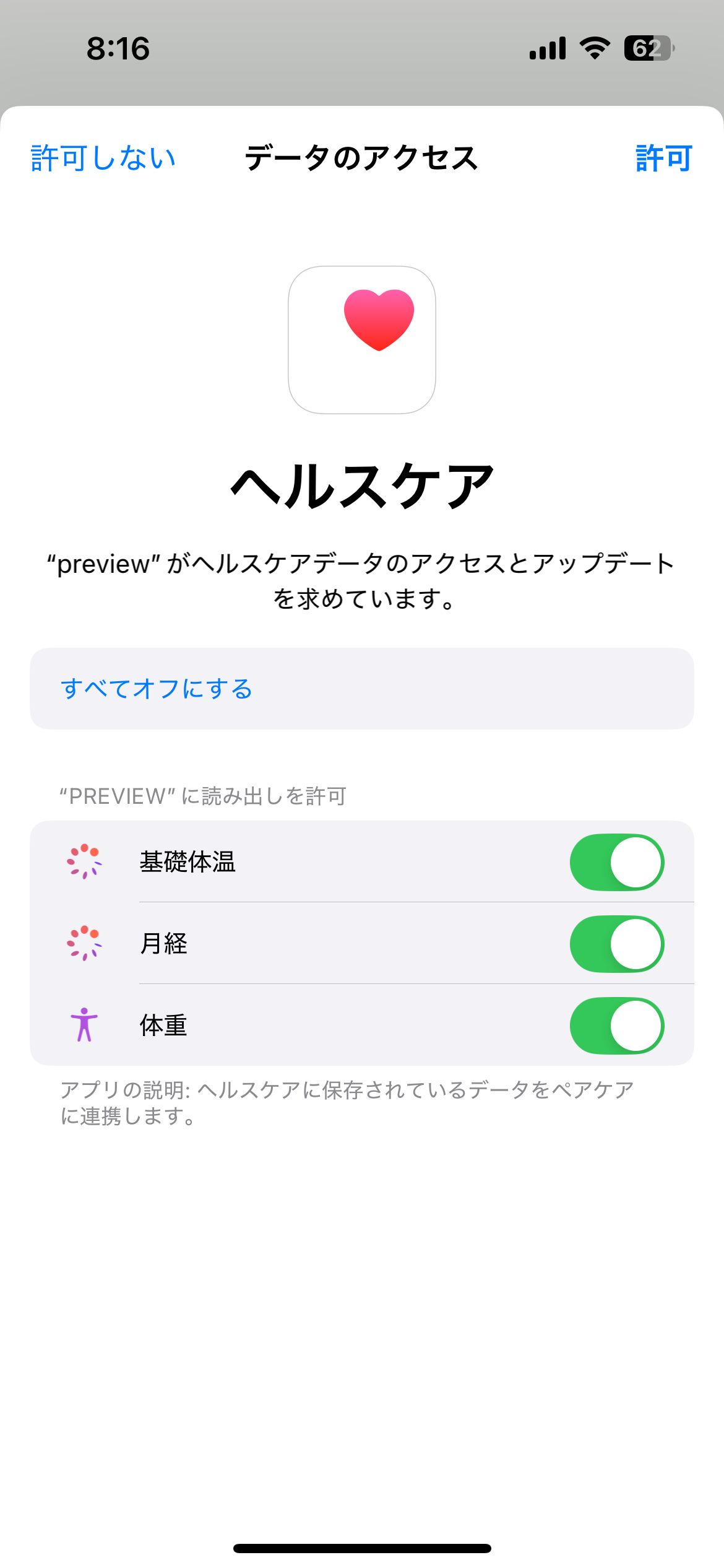 IMG_0021.png