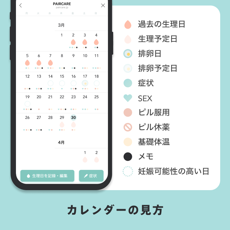 calendar-viewpoint.png