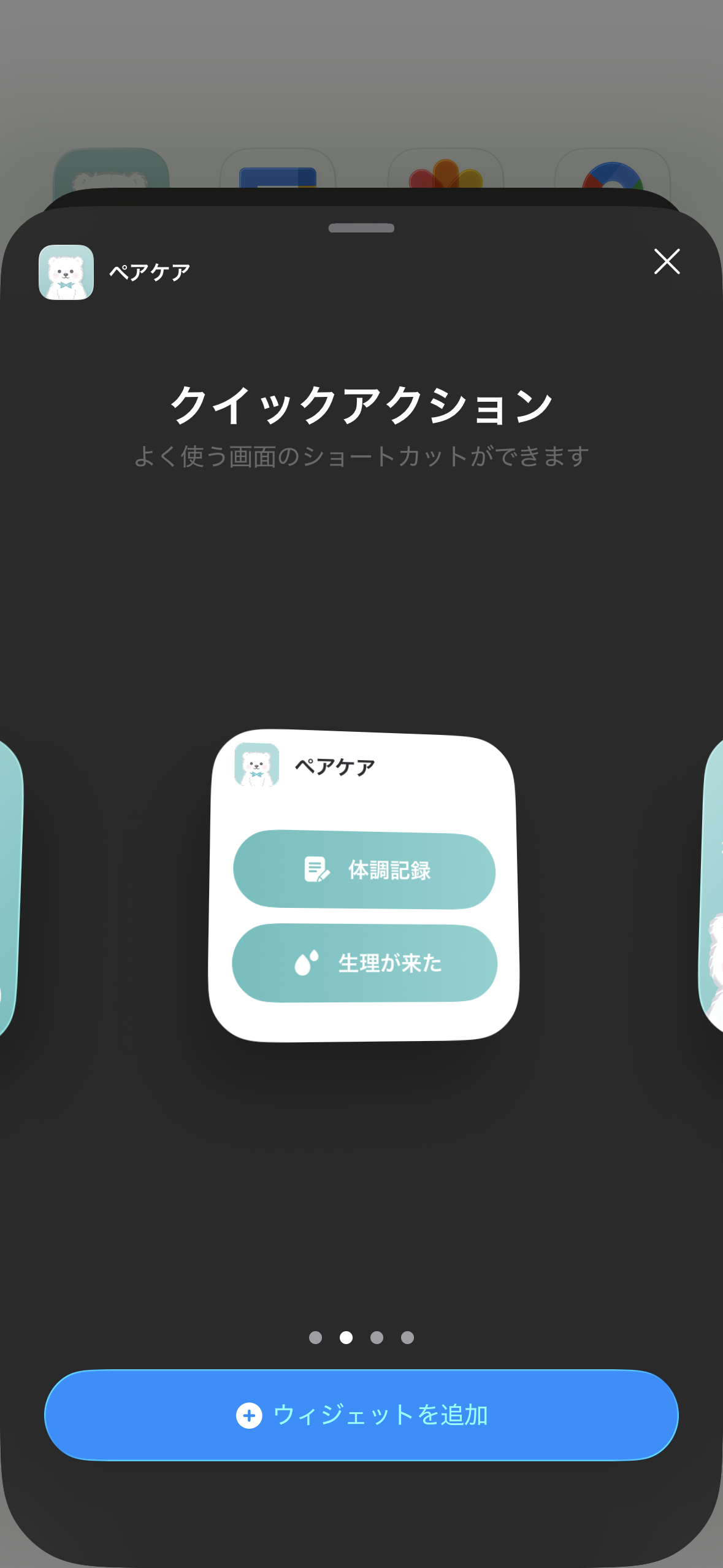 IMG_9200.PNG