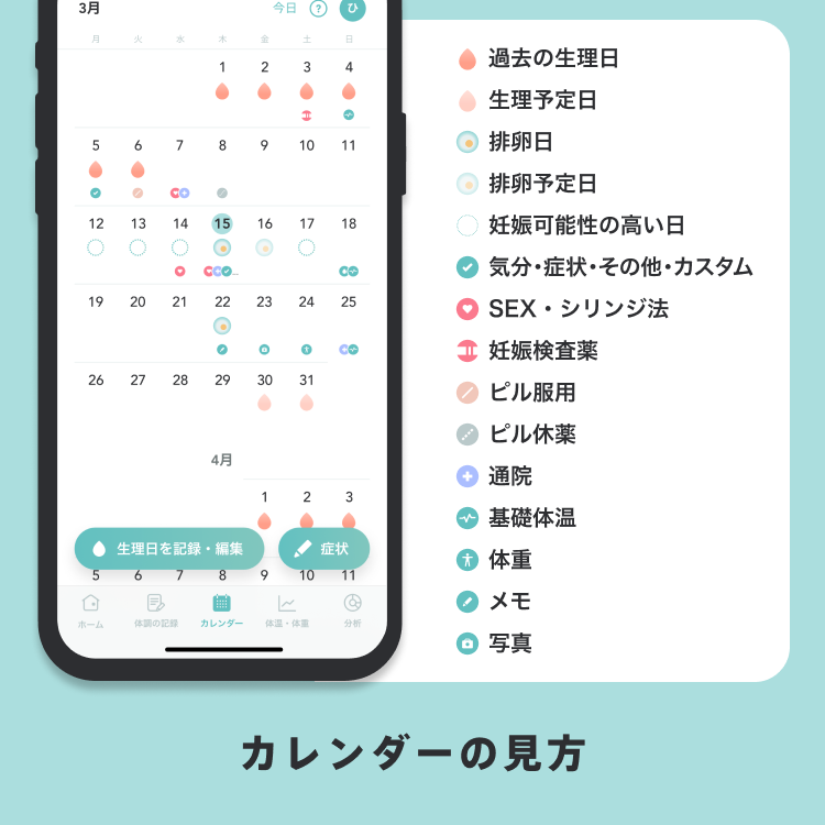 calendar-viewpoint.png