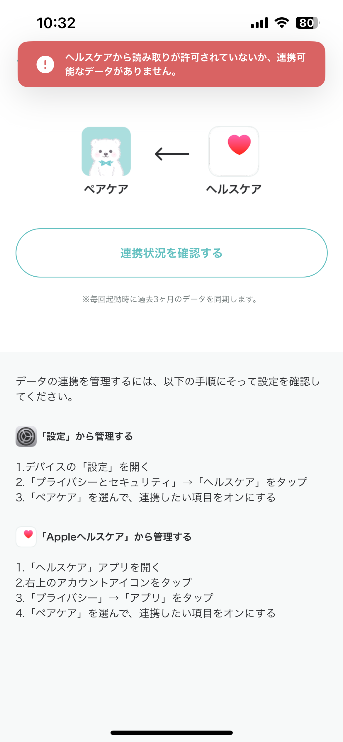 IMG_0023.png